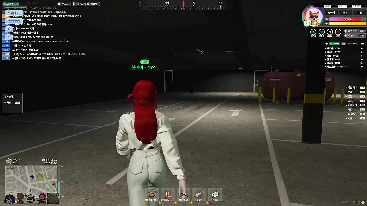 봉누도 경찰서 지하