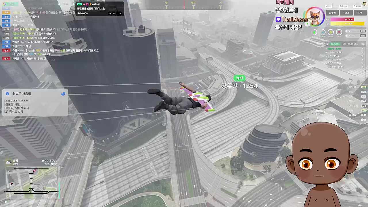 독수리 2호 출격