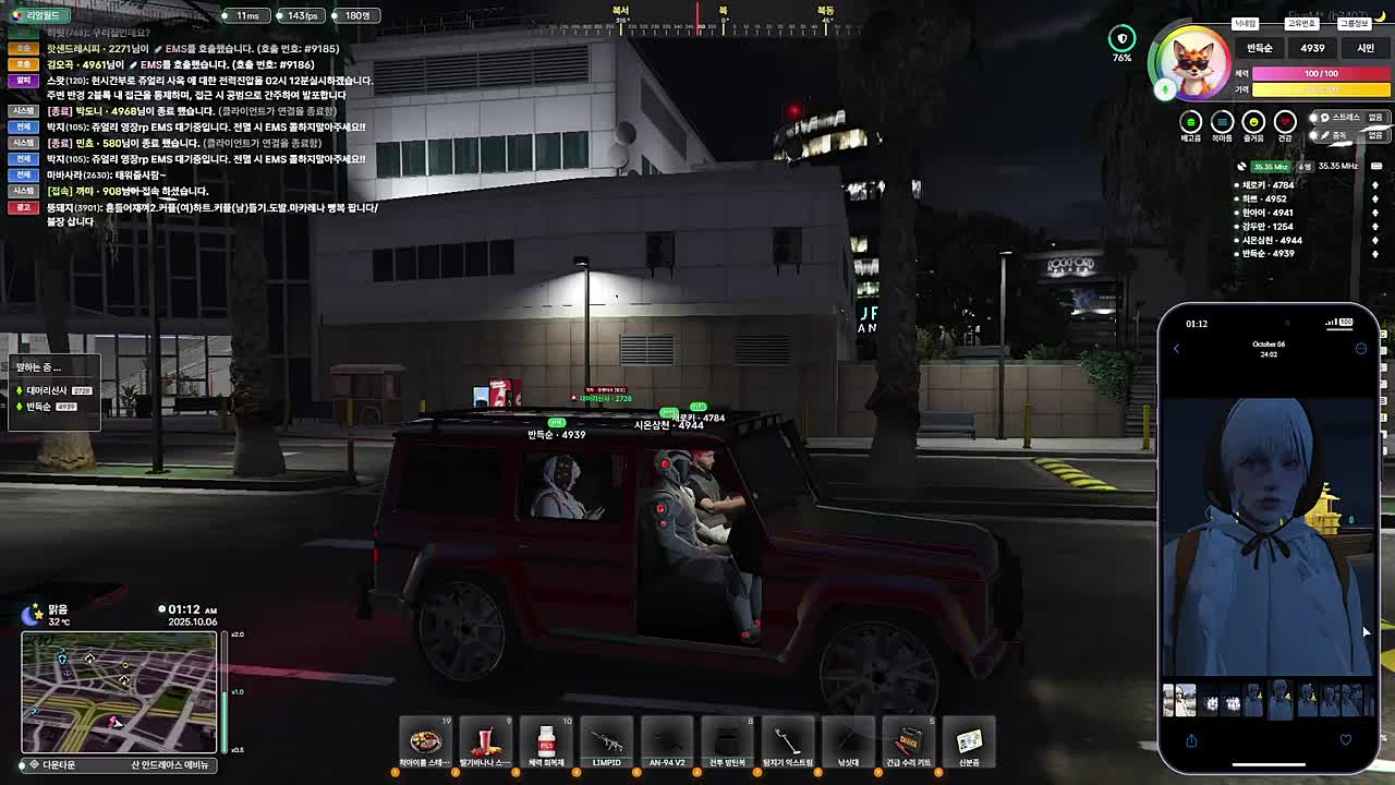 두뭉아 여기 봉누도야