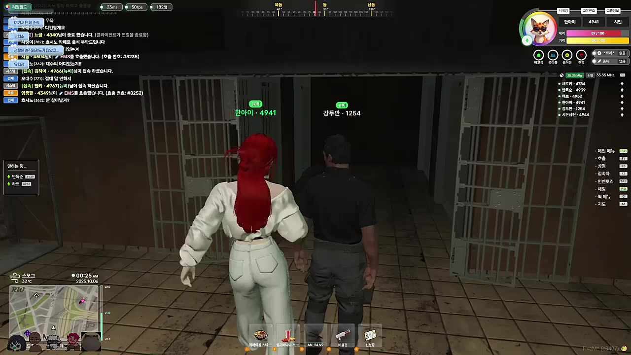 강두만 봉누도 엔딩 리마스터