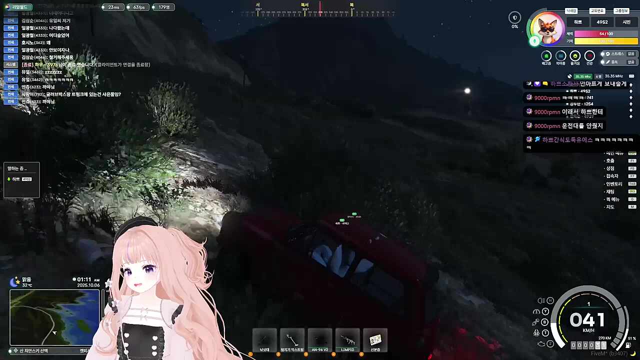 스트리머가 괜찮아하면 뭔일이 터진다