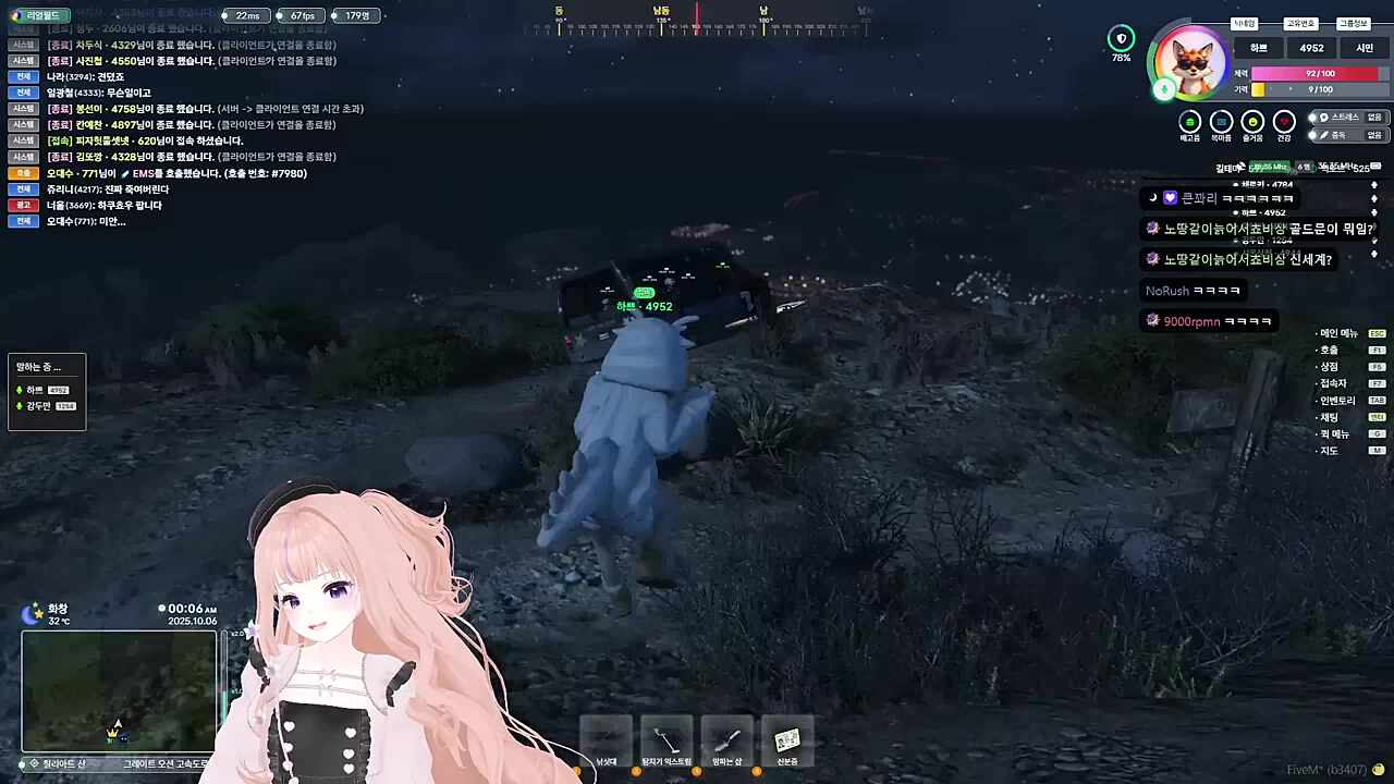 내려가세요 (굴러서)