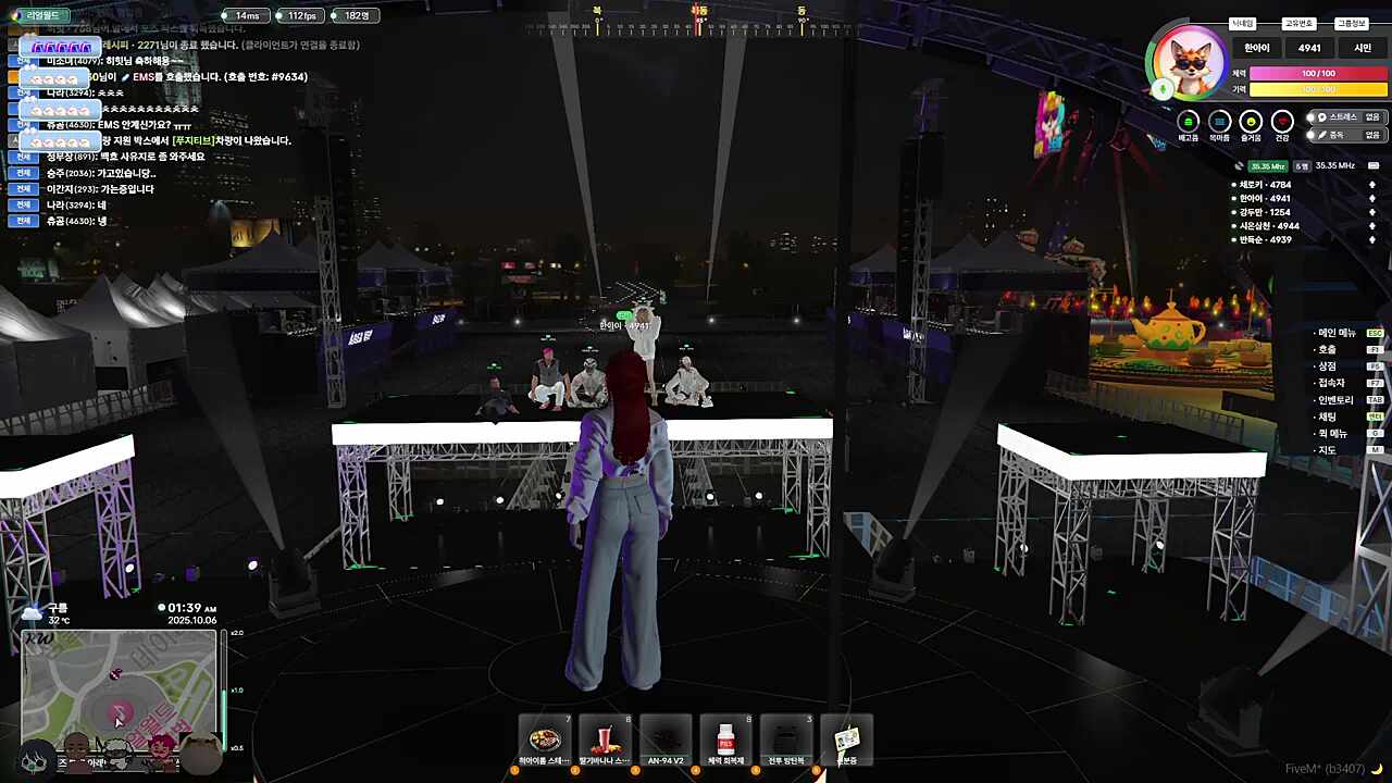 심규선 - 파탈리테 (2분분량만 컷)