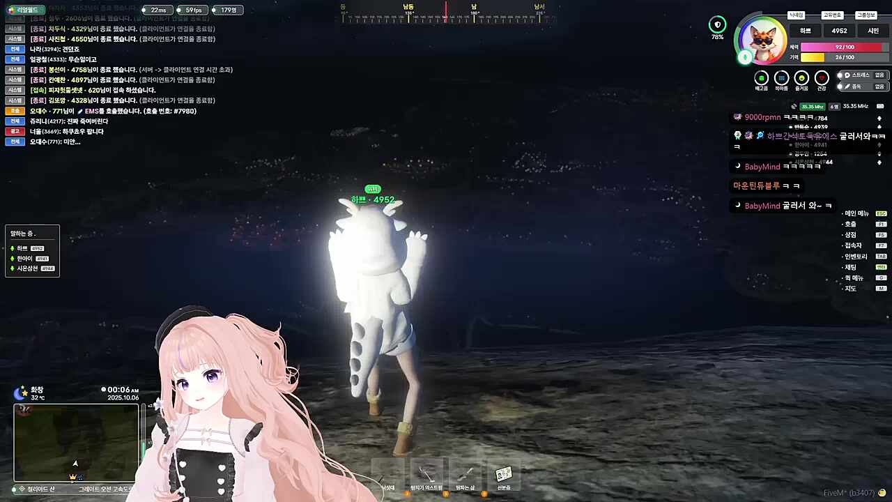 하쁘야 굴러서와