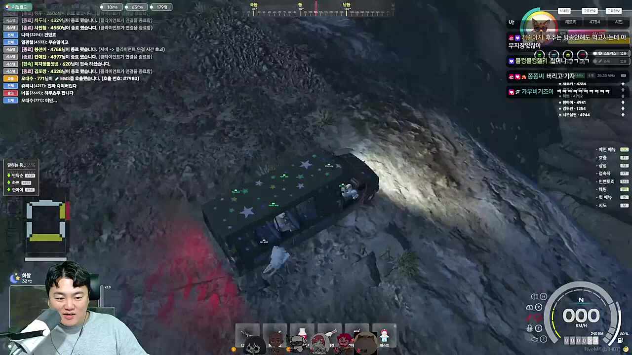 사모장:하쁘씨~앞에 풍경봐