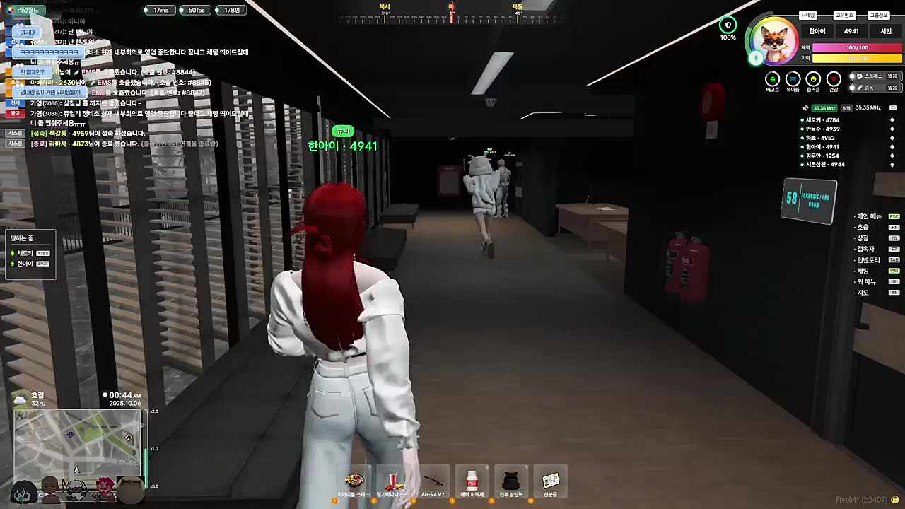 숙직실의 신규 피해자