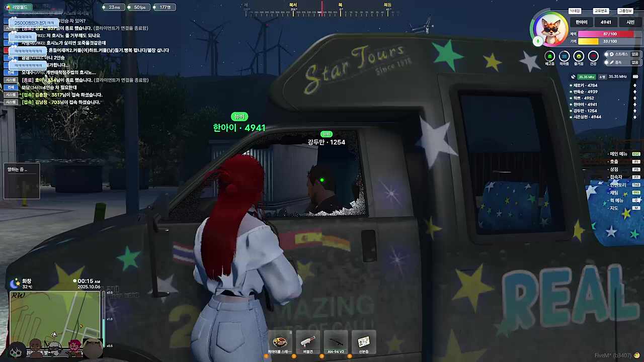 검문나왔습니다