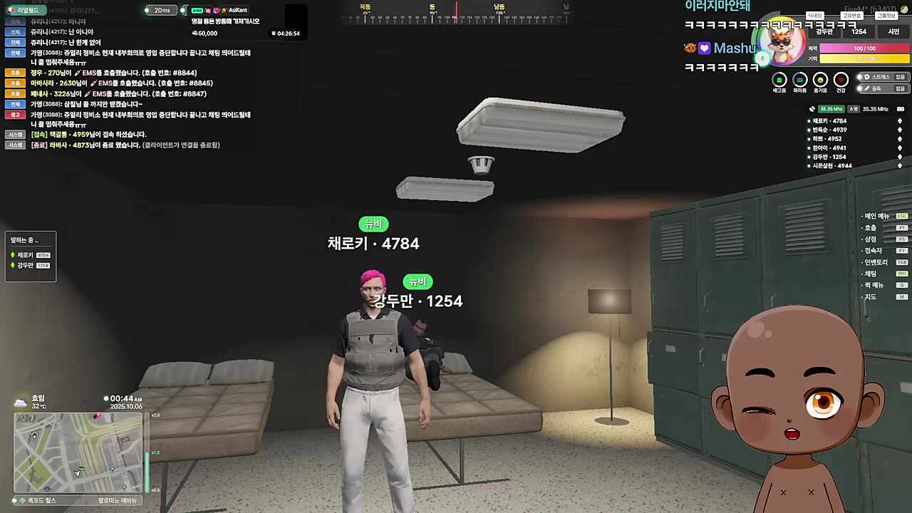 숙직실 리마스터2