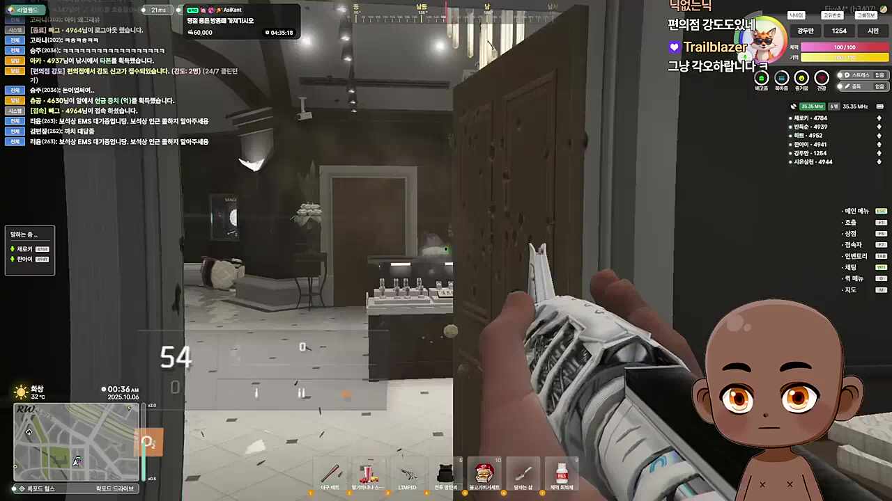 기습투항 ㅋㅋㅋㅋㅋ