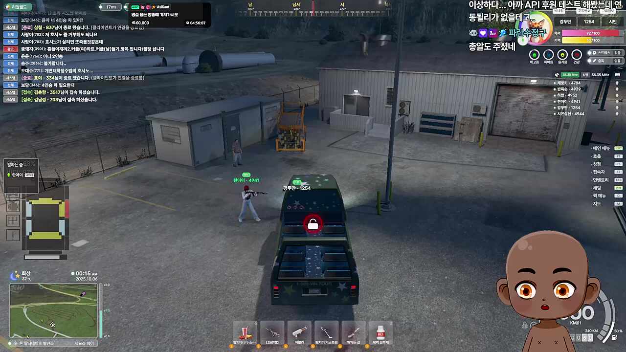 자연스러운 음해