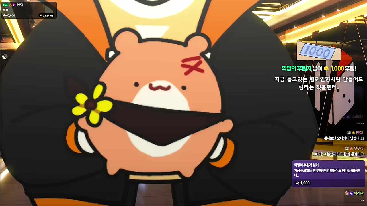 햄찌 보여주는 하루 ㅋㅋㅋㅋㅋ