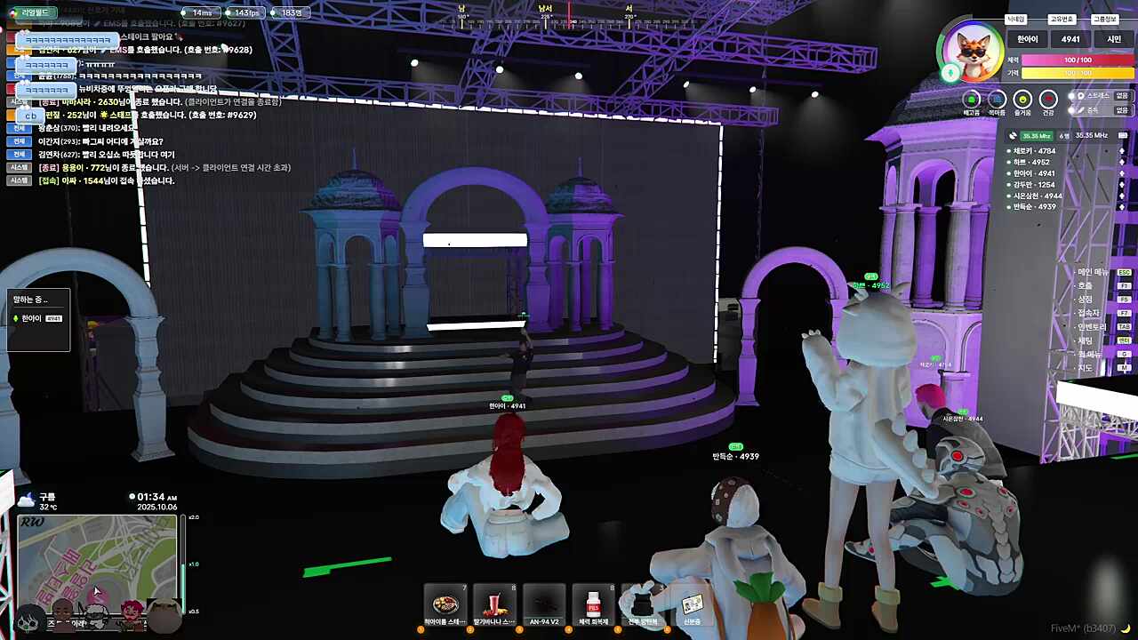 이거 누가 만들었냐