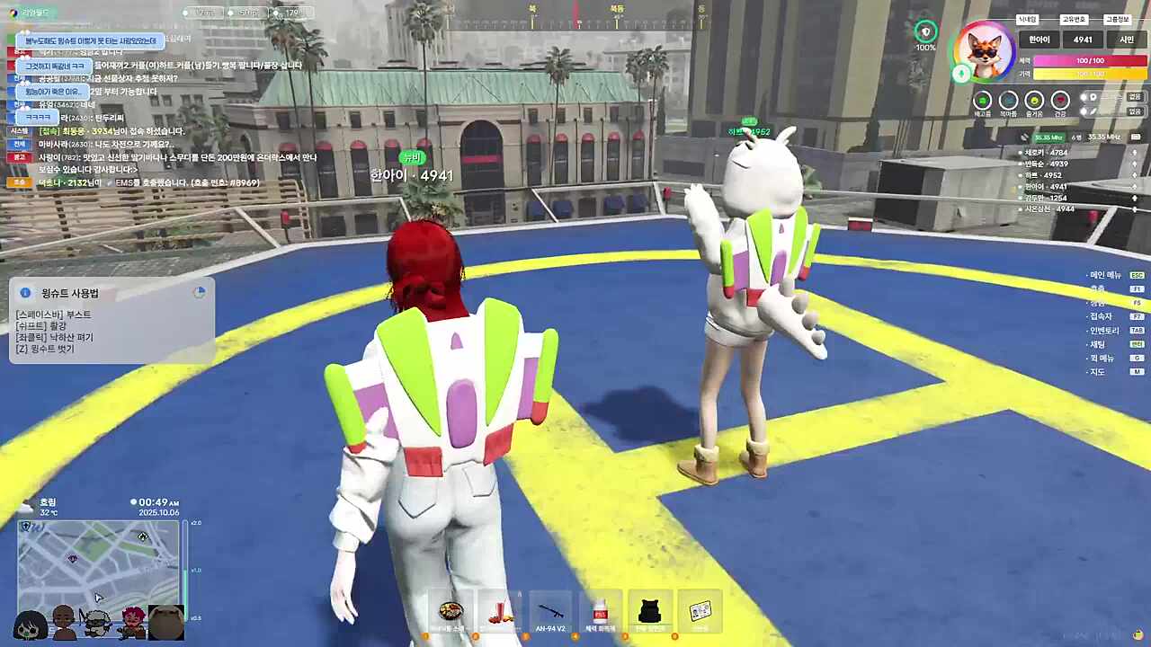 날았는데 소환당했어