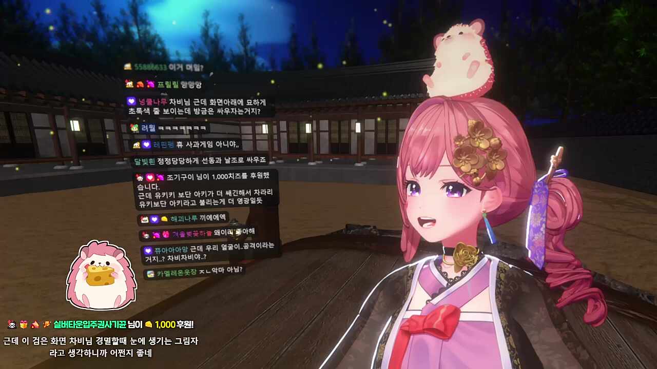 차비님 화면에 이상한게 보여요