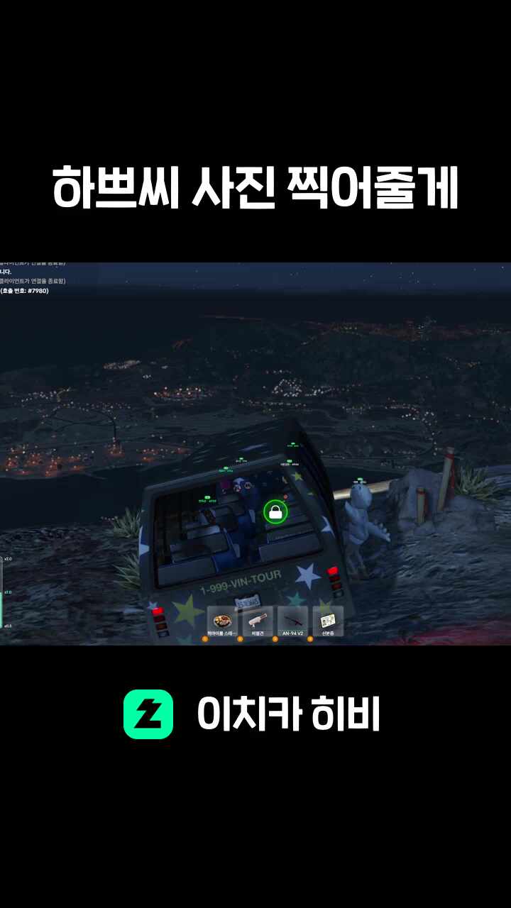 하쁘씨 사진 찍어줄게