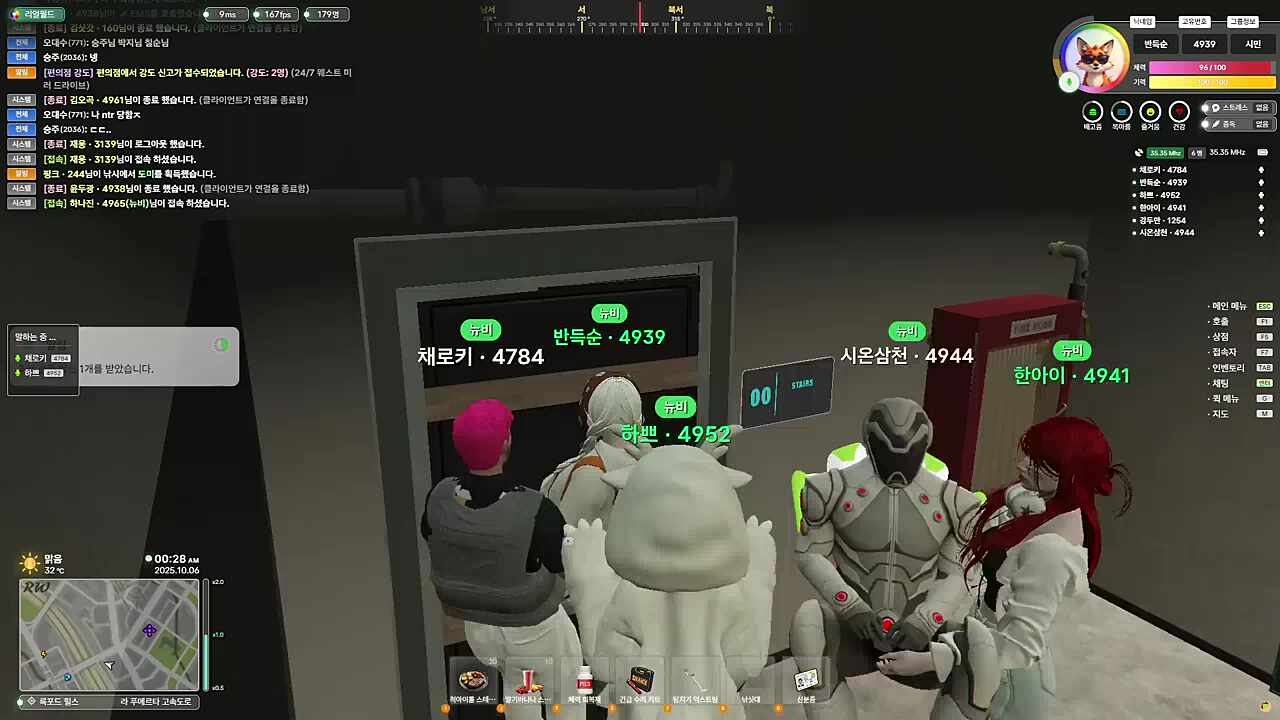 봉누도 친구 7?명