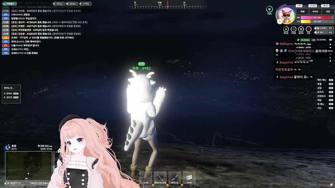 먼푸말을 믿는 학뿌