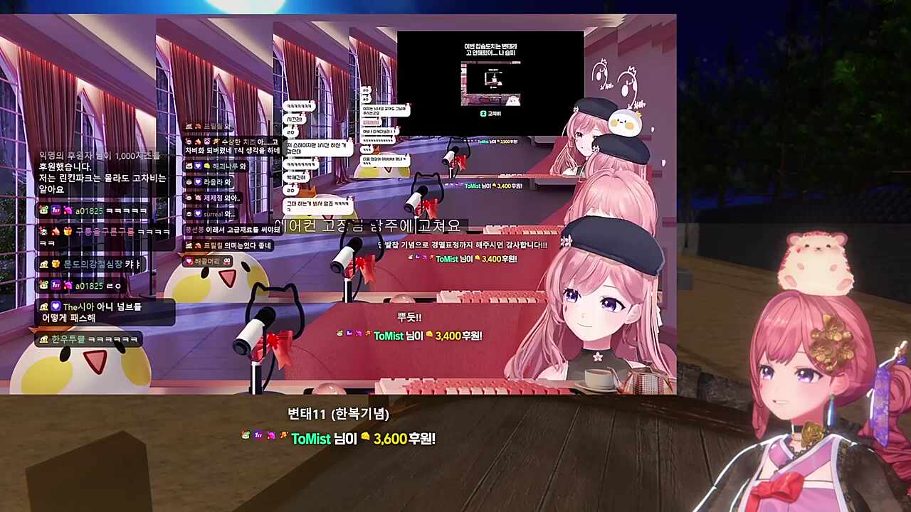 변태11