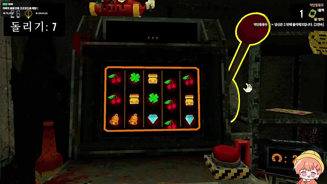 괜찮다고 하자마자 안괜찮아 ㅋㅋㅋㅋ