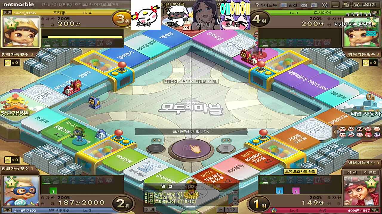 모마엔 빽도가 없다고