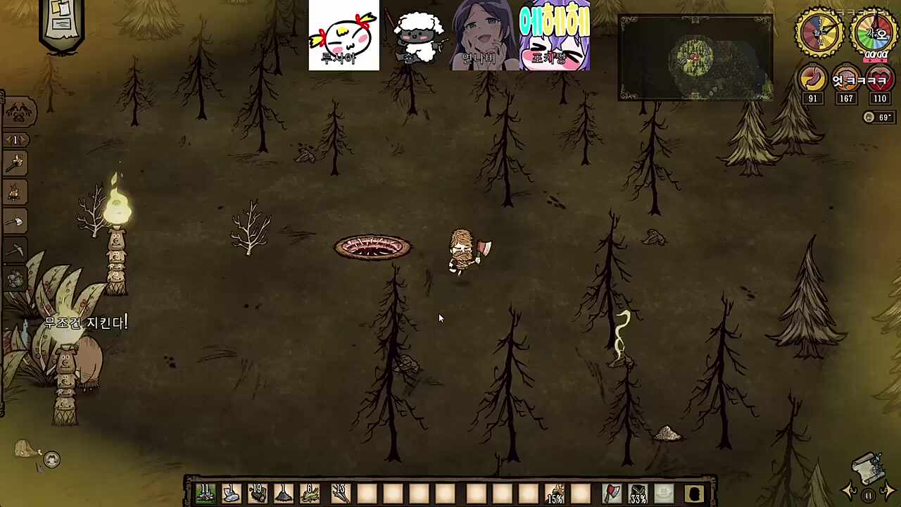 불 가까이 있으면 뜨겁구나