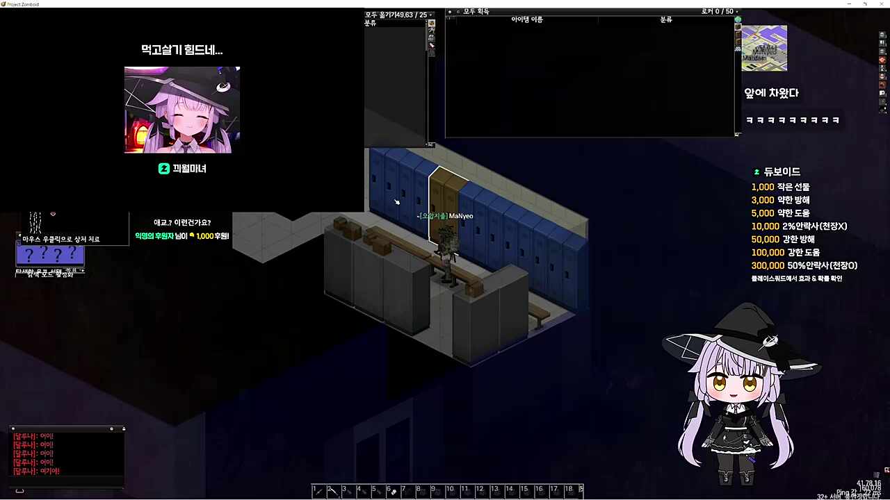 악질 끠육수 난지ㅋㅋㅋ