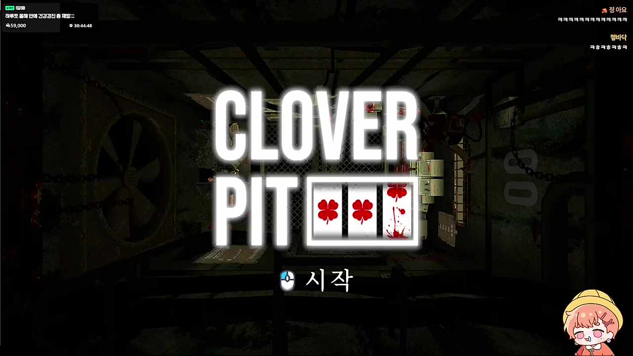 오늘 해볼 게임!🐹