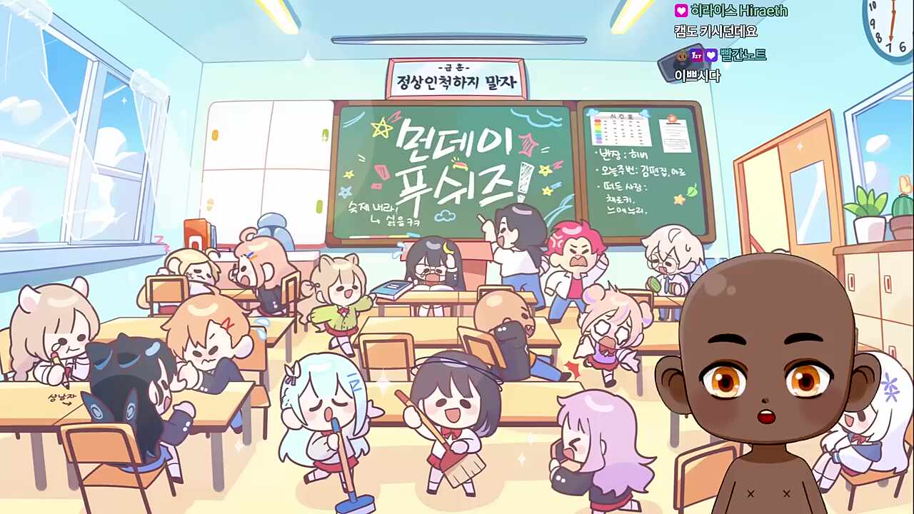 다음 동아리모임 각오하시죠