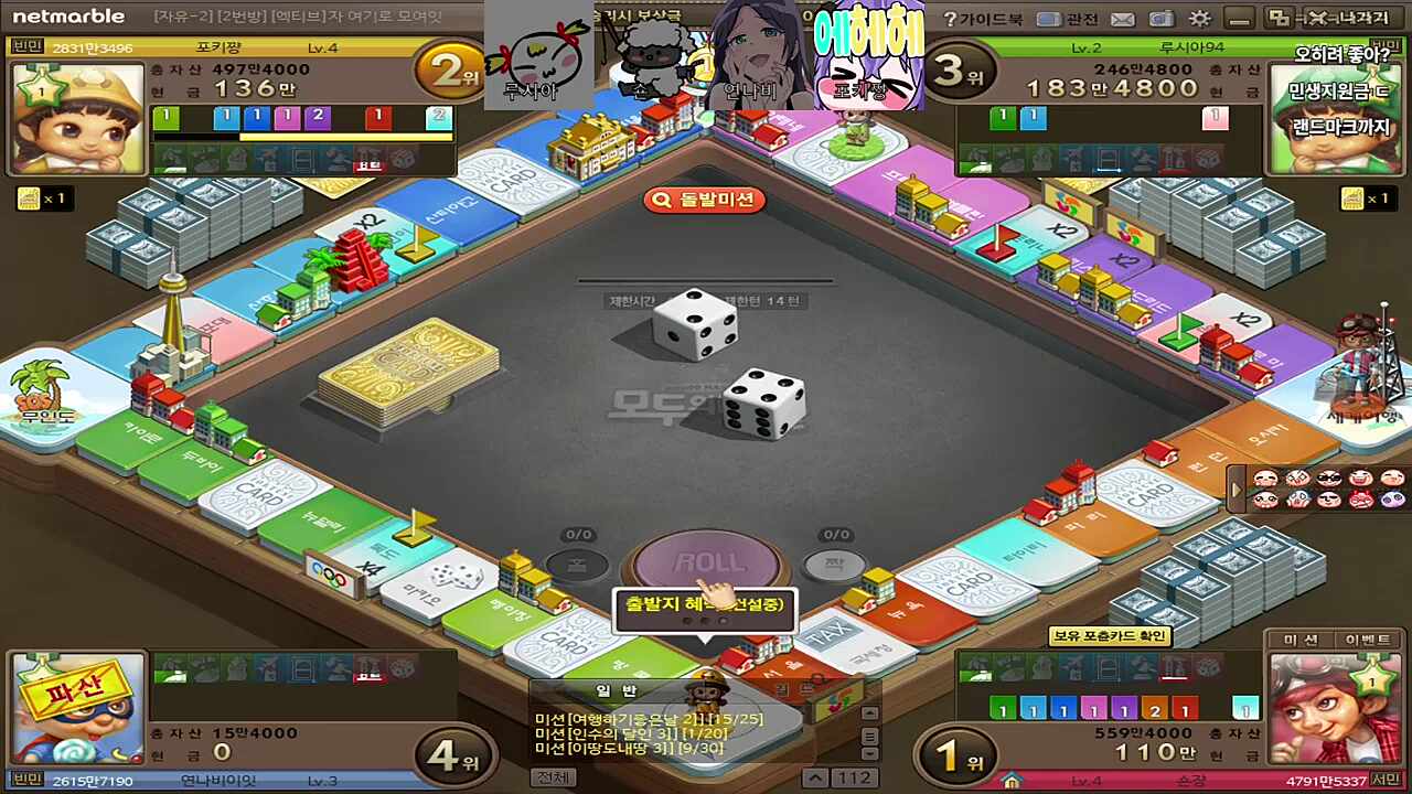 절대 팀전을 하지마