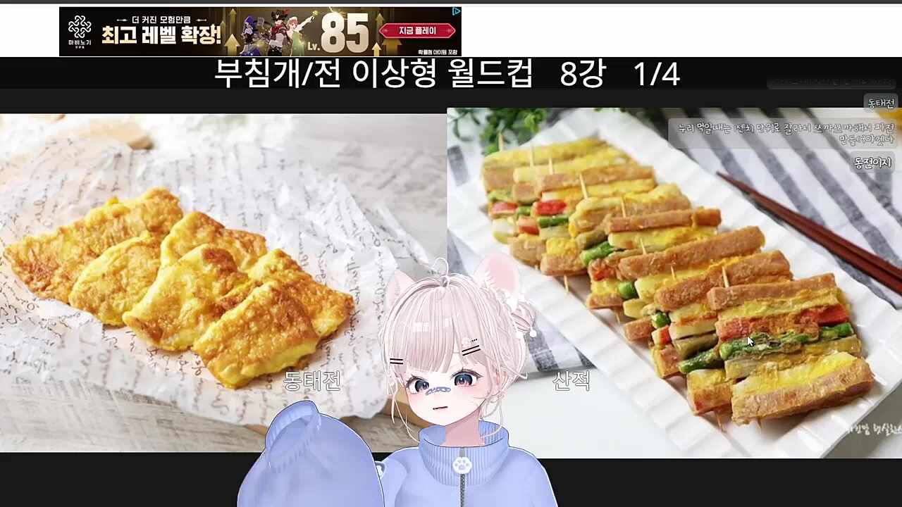산적을 보면 개다 개