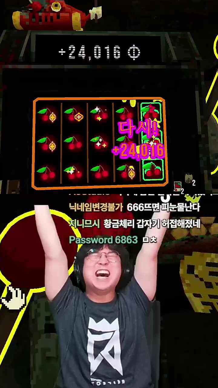 방 송 천 재 6 6 6