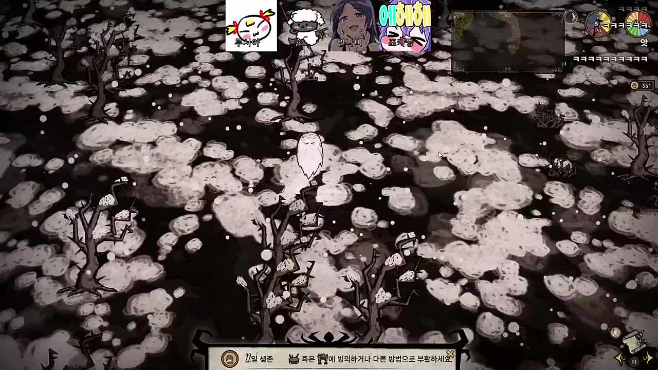 남자는 집에서 살림이나