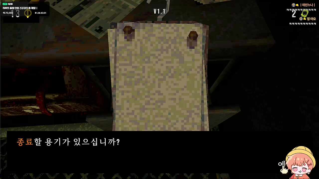 마무리까지 완벽 ㅋㅋㅋㅋㅋ