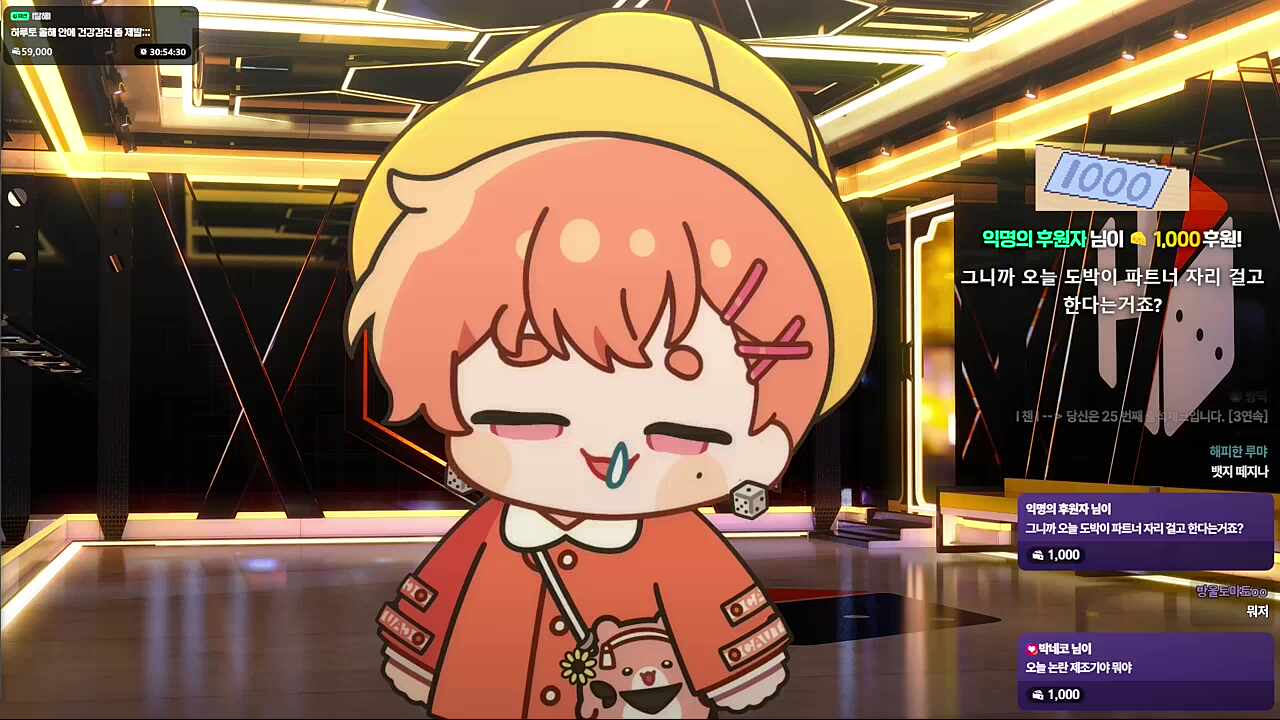 오늘 사과만 몇번을 ㅋㅋㅋㅋㅋ