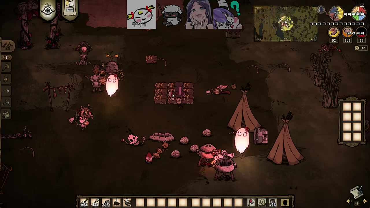 정리를 안한다는 말