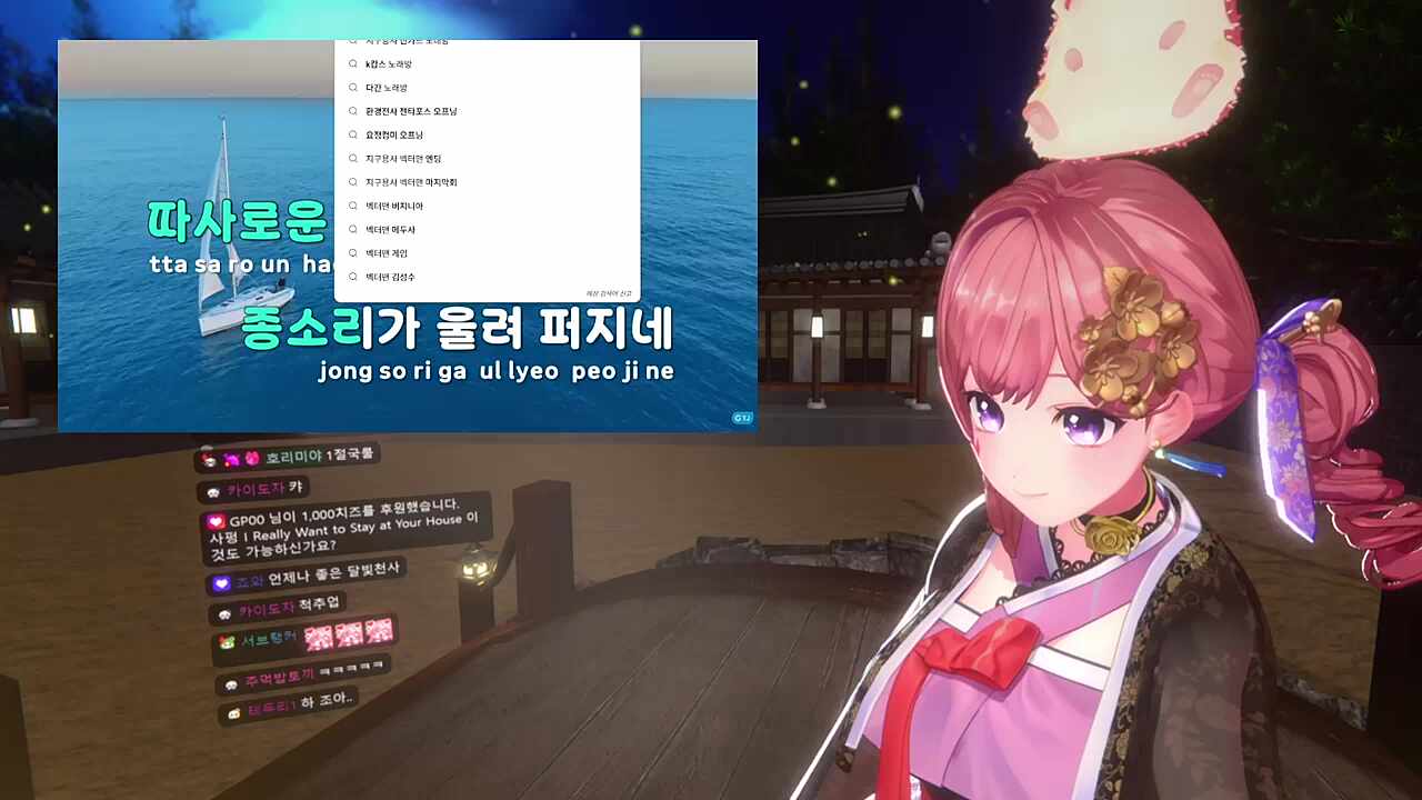 너에게 닿기를 - 찹