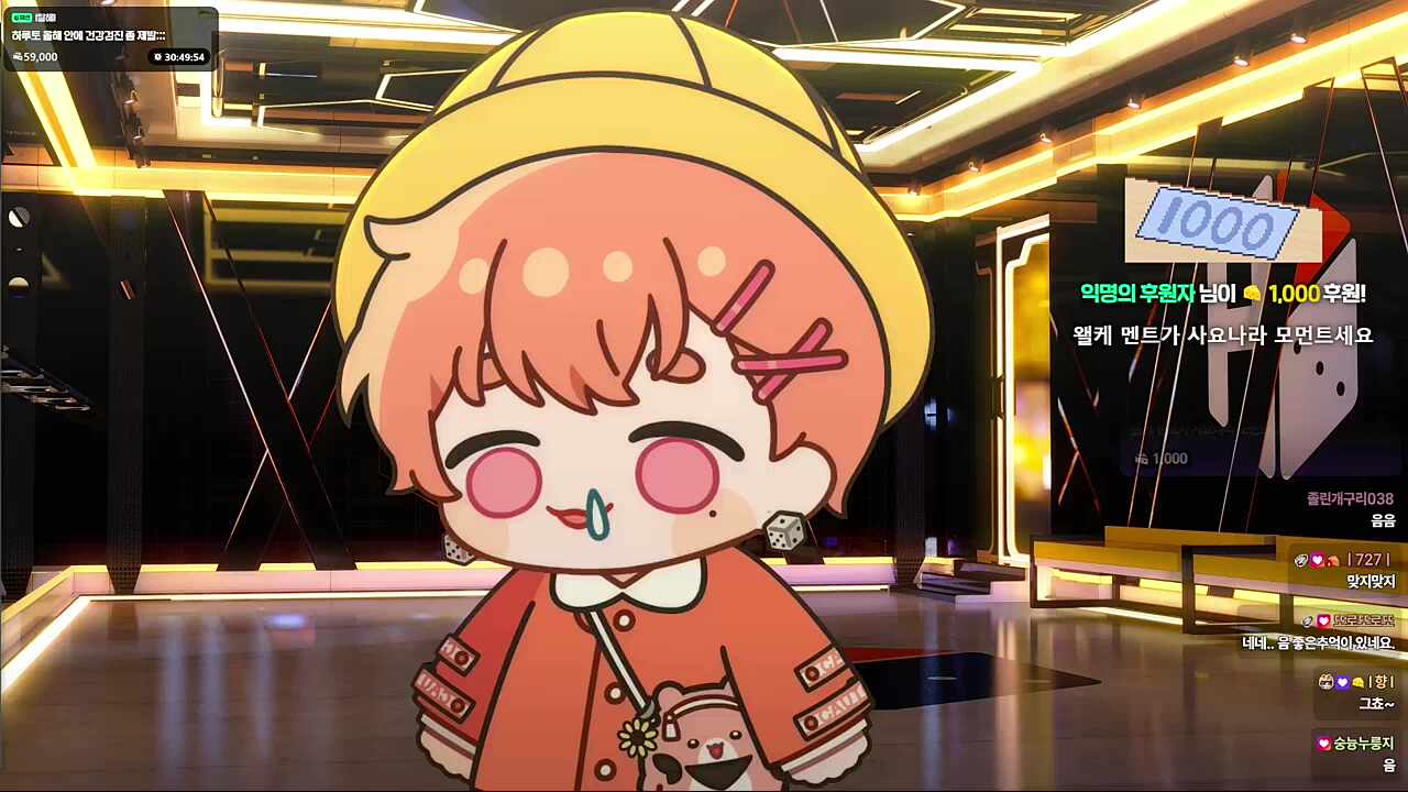 냅다 브금 따라 부르는 거 넘 웃기네 ㅋㅋㅋㅋ