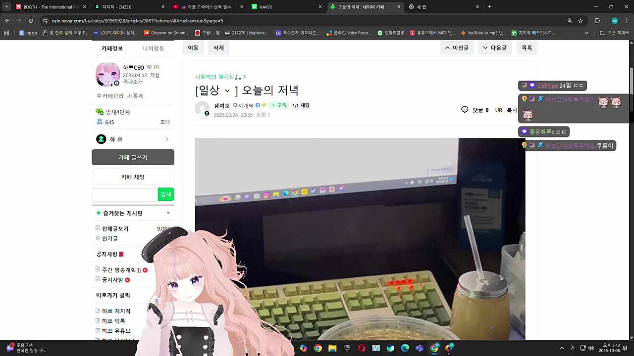 로미 아니에요??