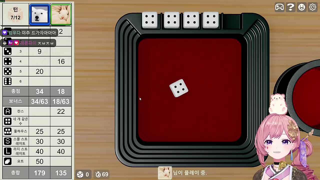 갑자기 저게 왜?