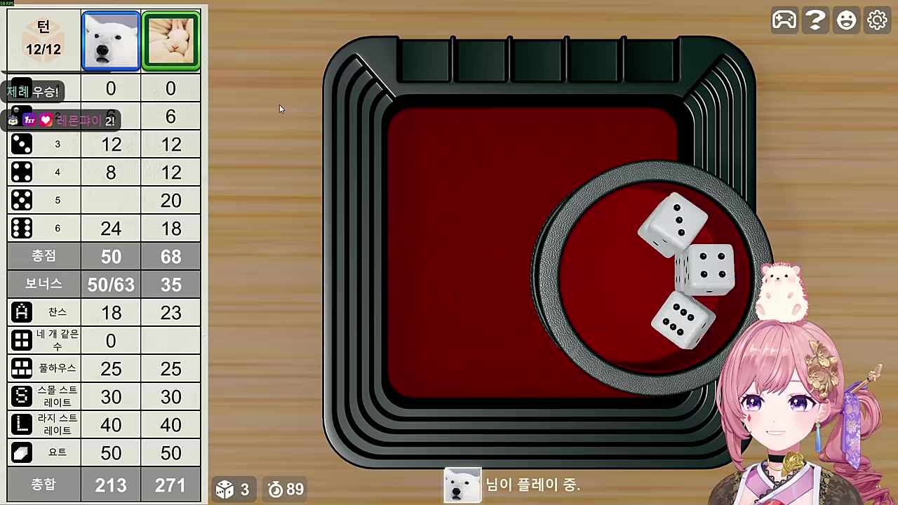 이상하다 멋사가 유리했는데