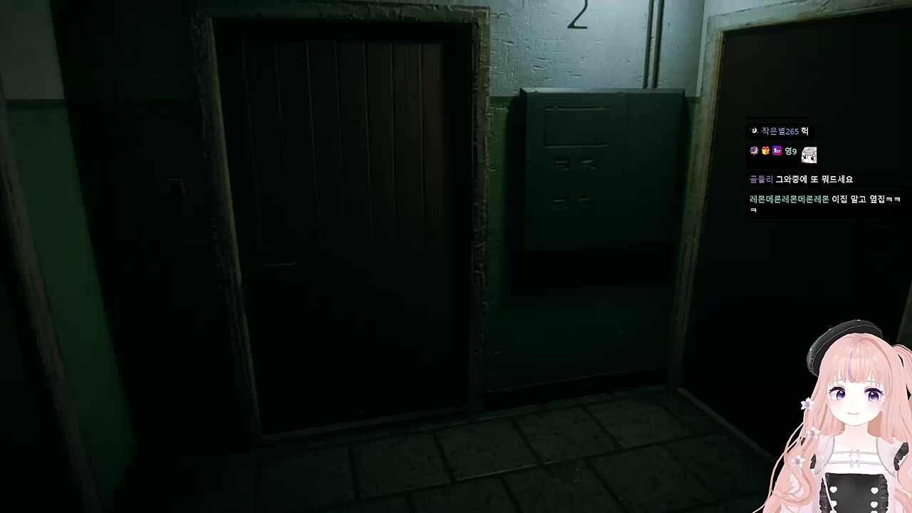 놀란 마음을 진정시키기 위해 으악!