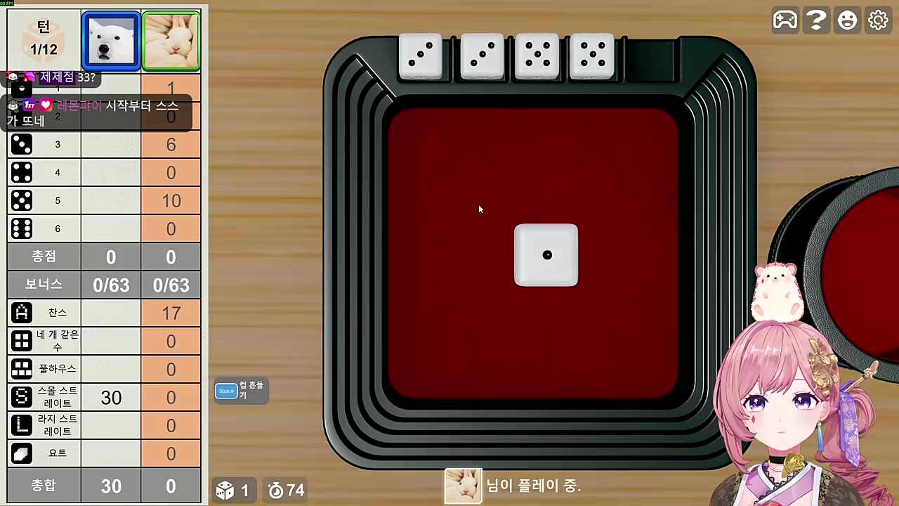 멋사야 상대는 고차비야