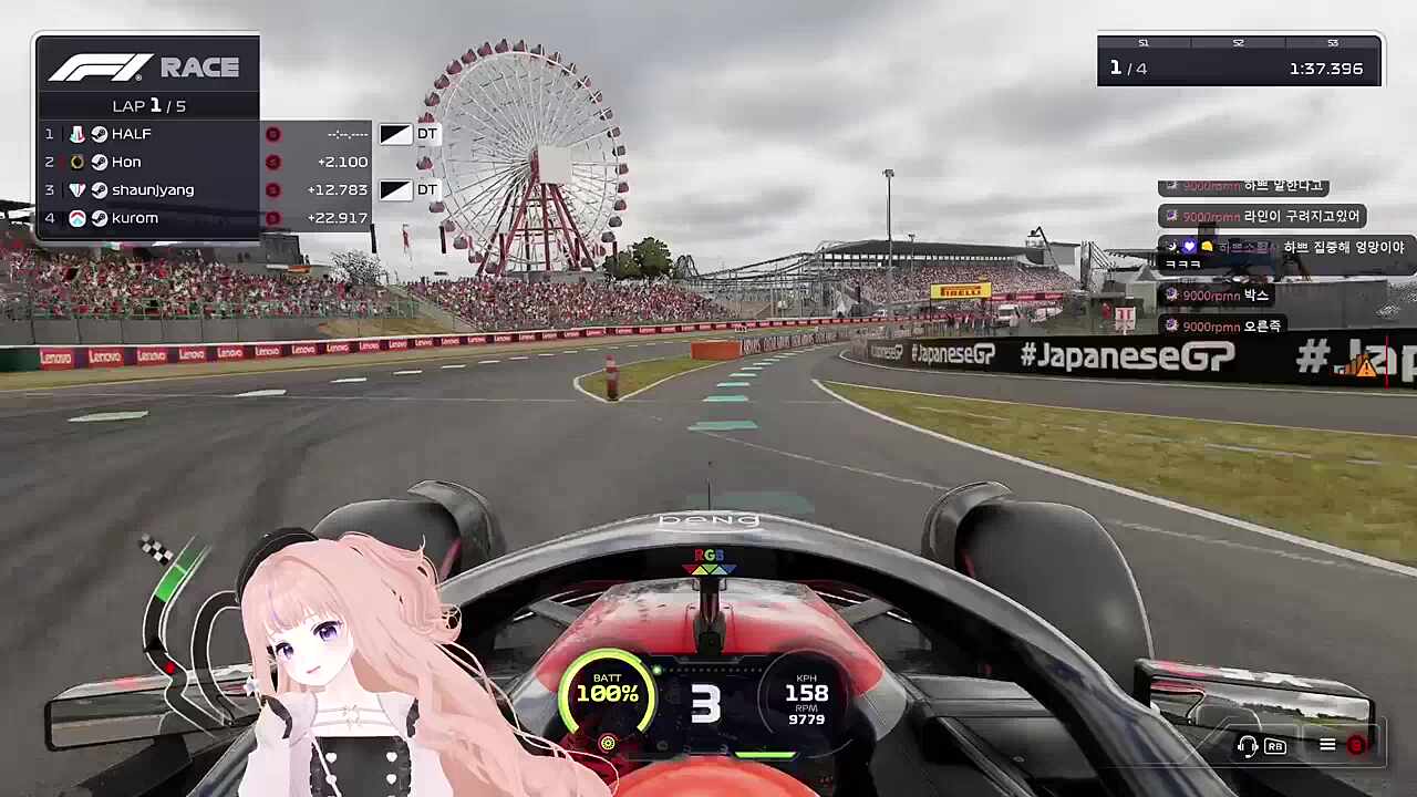 F1은 범퍼카가 아녀요