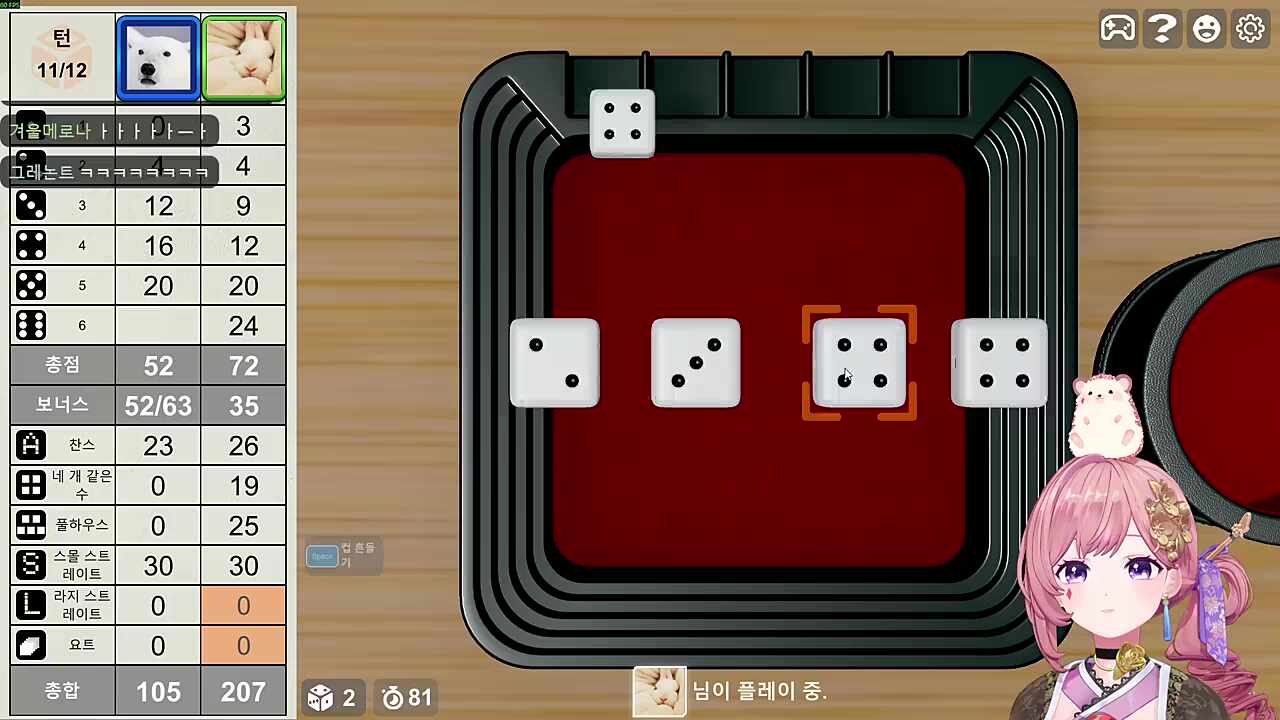 멋사컷