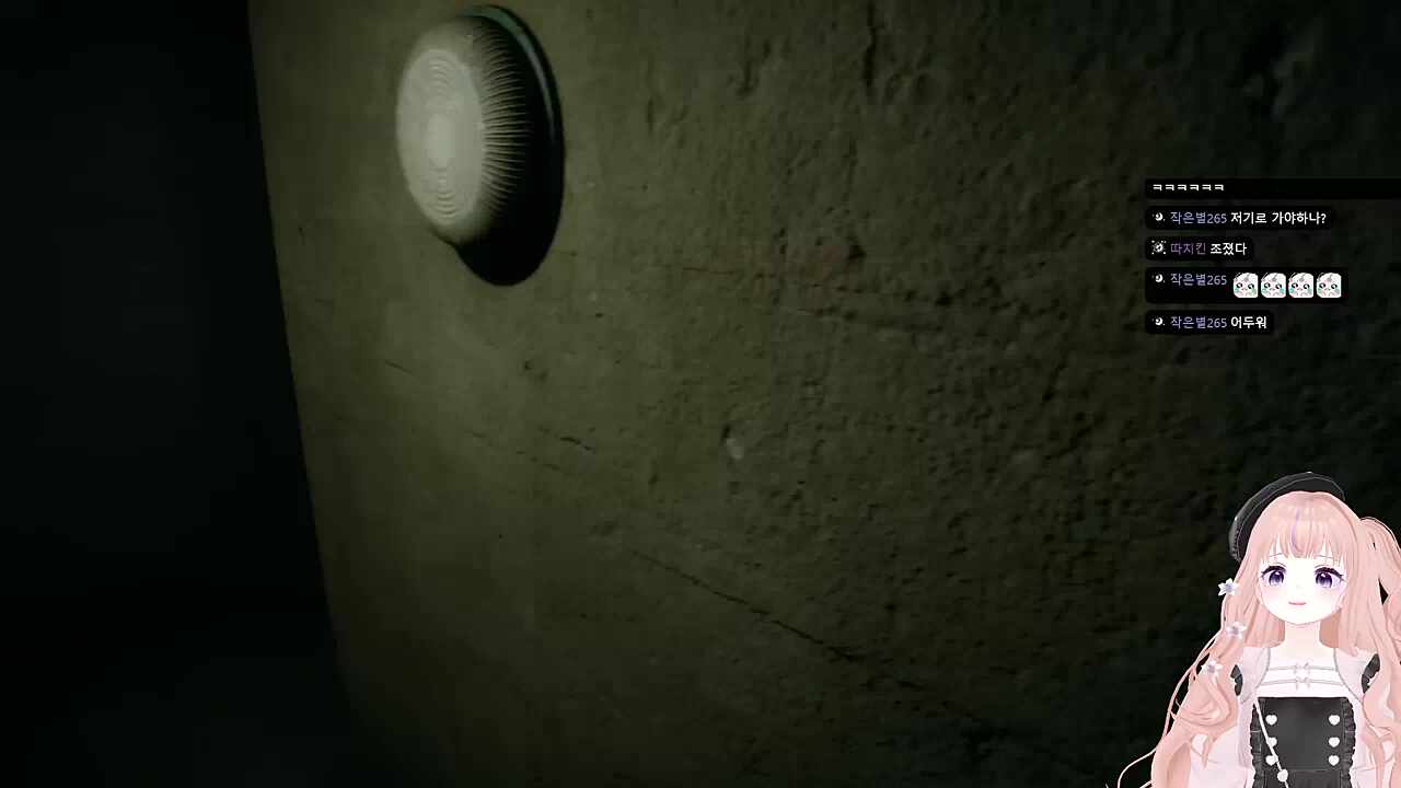 나 꿈에 나올 것 같아 앙앙앙