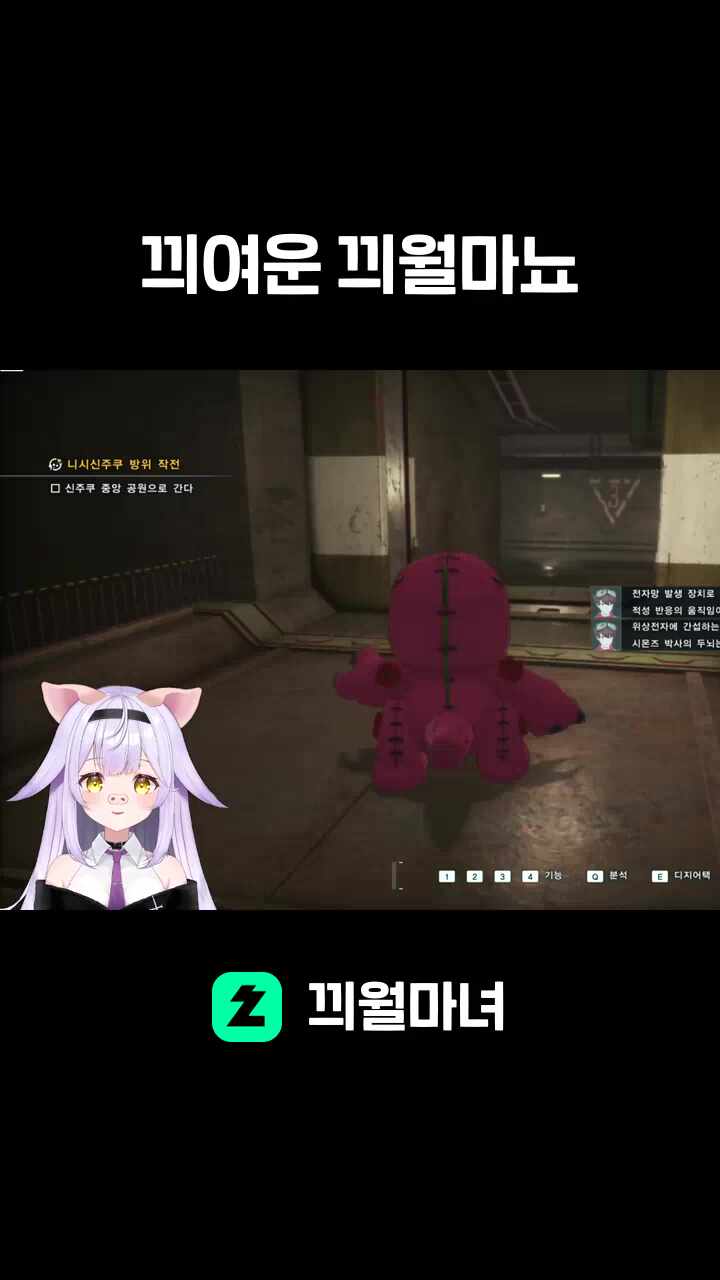 끠여운 끠월마뇨