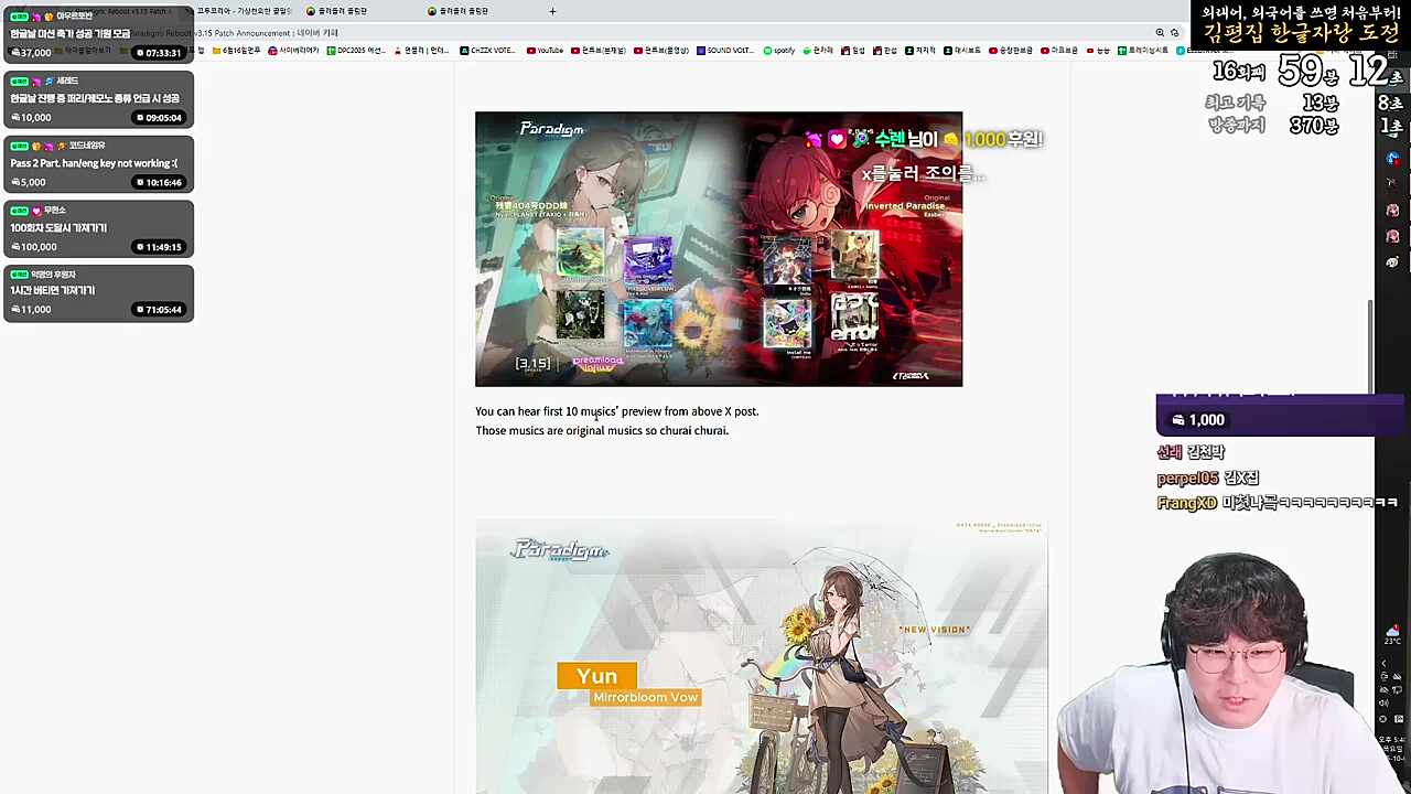 김X집은 하지마 ㅋㅋㅋ