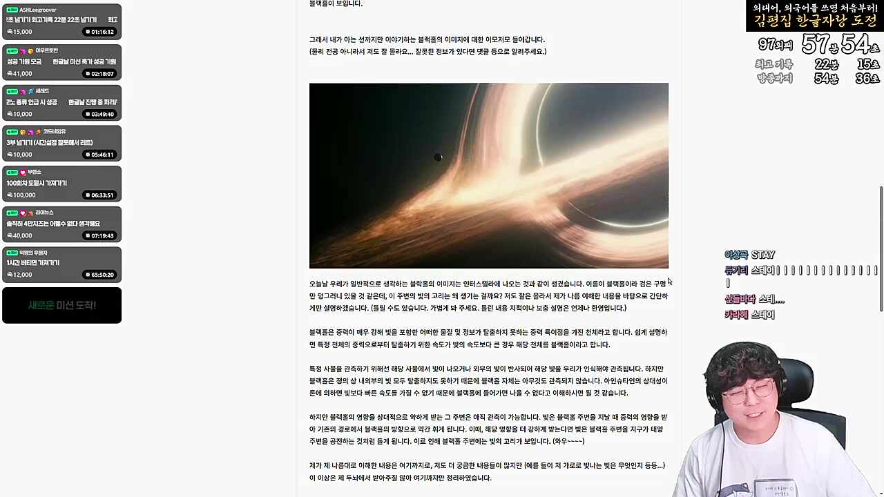 스텔라 스텔라~