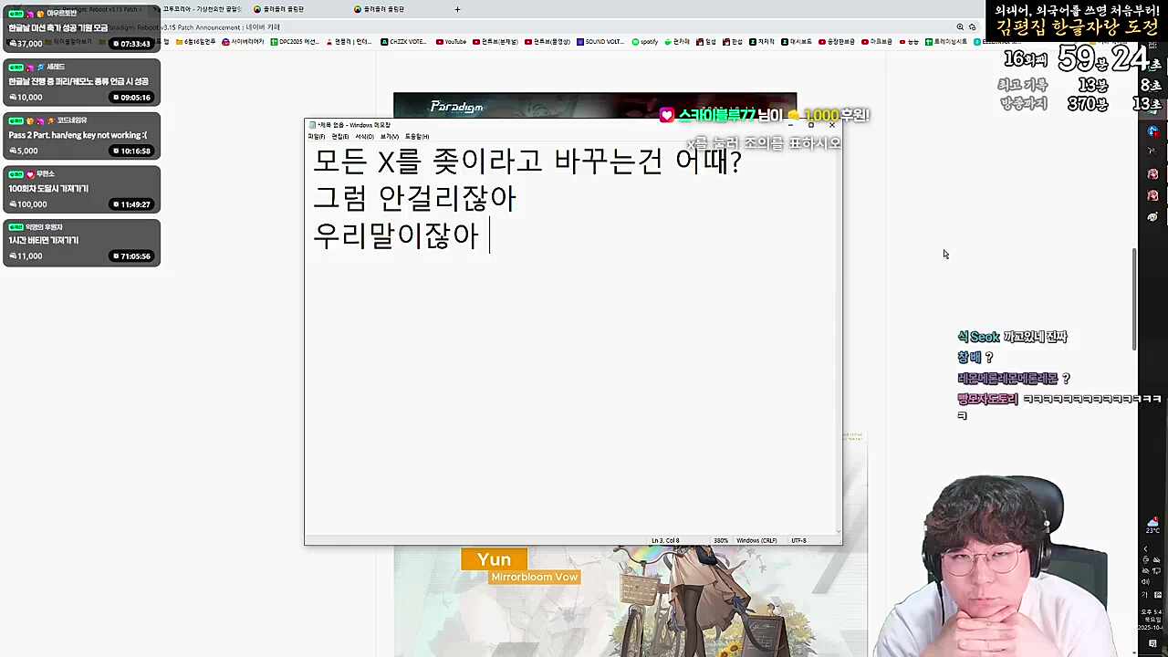 츠밍) 먼평 조졌네 진짜