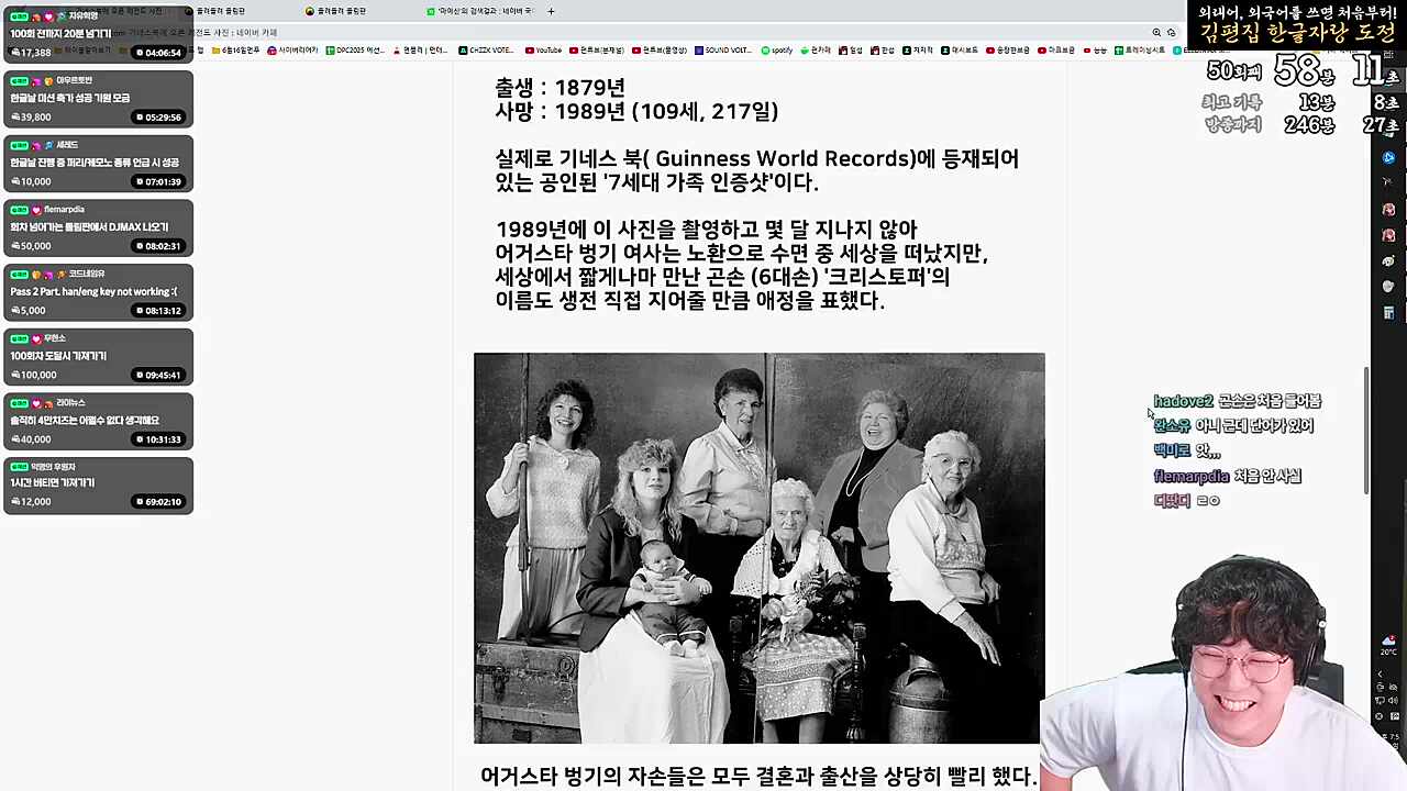 김편집 패배선언